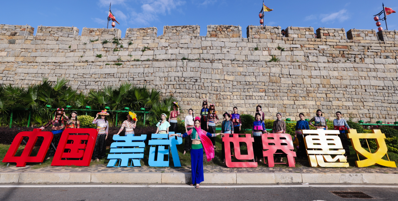 身著少數(shù)民族服飾的模特與惠安女共同亮相崇武古城?；莅部h委宣傳部供圖