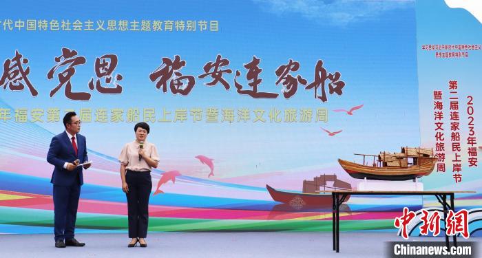 村民分享連家船民“搬上來、住下來、富起來”的故事和難忘經(jīng)歷?！×珠派?攝