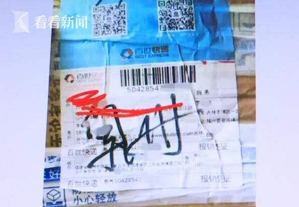晉江學(xué)生網(wǎng)購(gòu)小米手機(jī)收到大米 詐騙者是15歲高中生