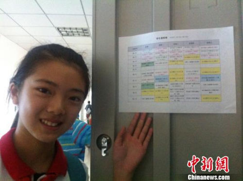 資料圖。成都一中學實施“走班制”，學生向記者展示“私人定制”的課程表。殷櫻 攝