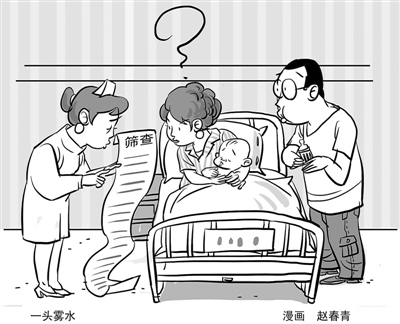 家長(zhǎng)在稀里糊涂中買(mǎi)單自費(fèi)篩查項(xiàng)目真是為孩子健康？