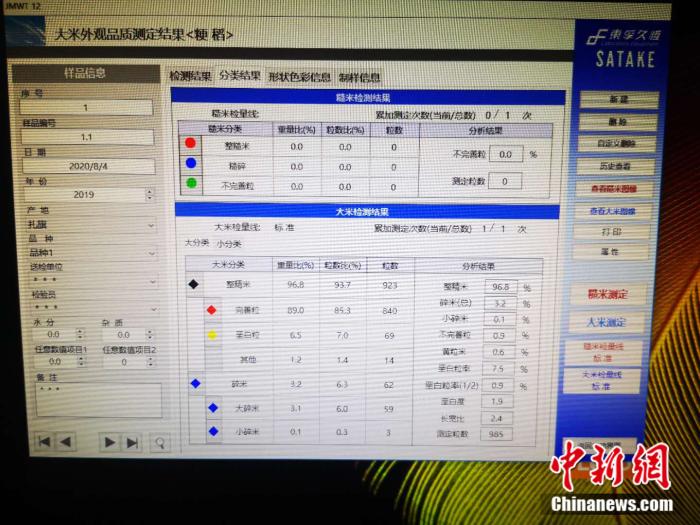 點擊進入下一頁