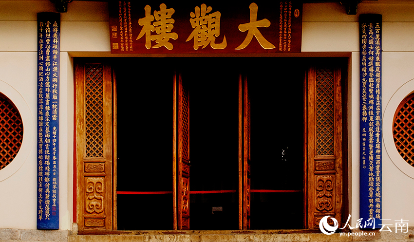 大觀樓長聯(lián)。王正鵬攝