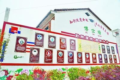 湖南瀏陽一小鄉(xiāng)村出了21位博士、數百位碩士