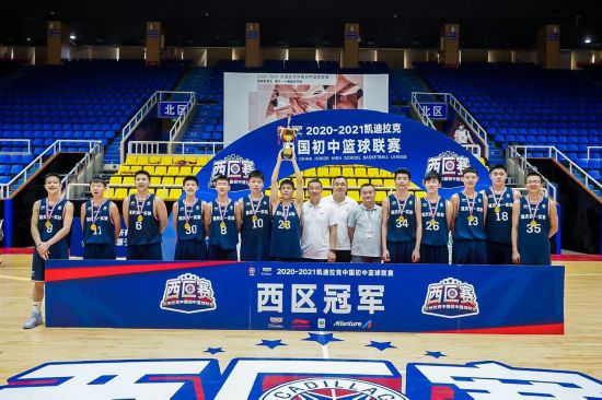 重慶市第一實驗中學(xué)?；@球隊獲得冠軍。